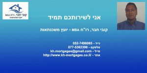 contact-details צור קשר 